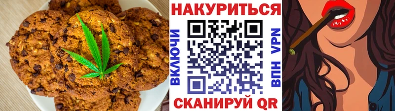 Купить где  Каргополь  Canna-Cookies марихуана 