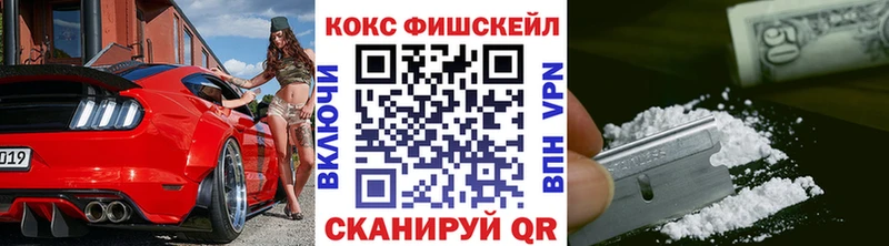 Купить  Каргополь  Cocaine 97% 