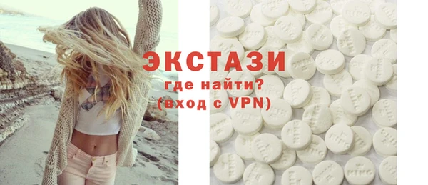 метамфетамин Ессентукская