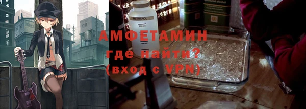 амфетамин Карпинск
