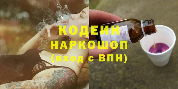 мескалин Кодинск