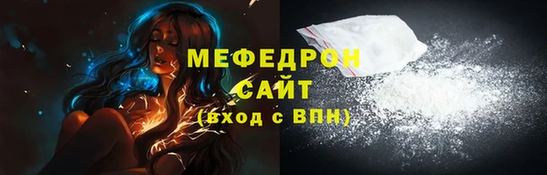 прущая мука Касимов