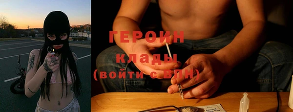 COCAINE Инсар