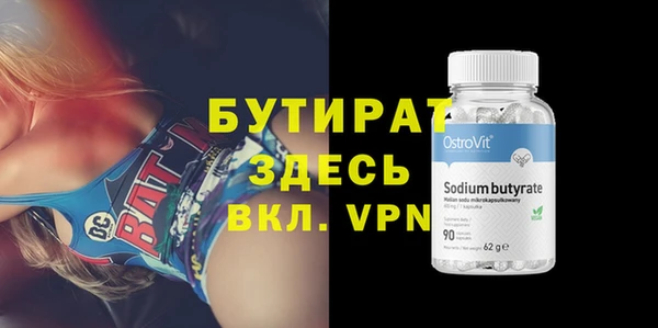 мяу мяу кристалл Инта