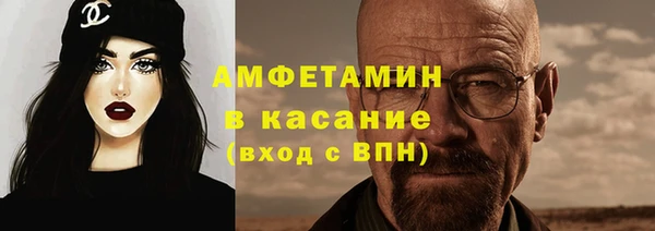 первитин Козловка