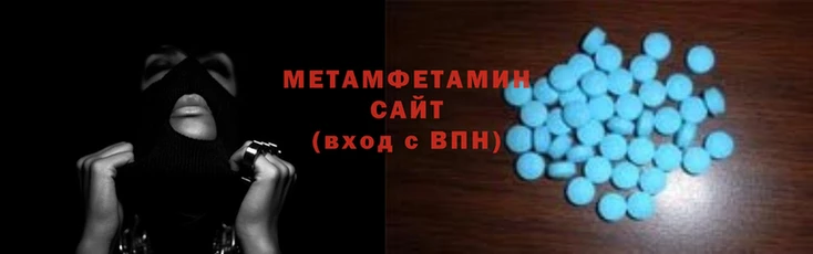 амфетамин Карпинск