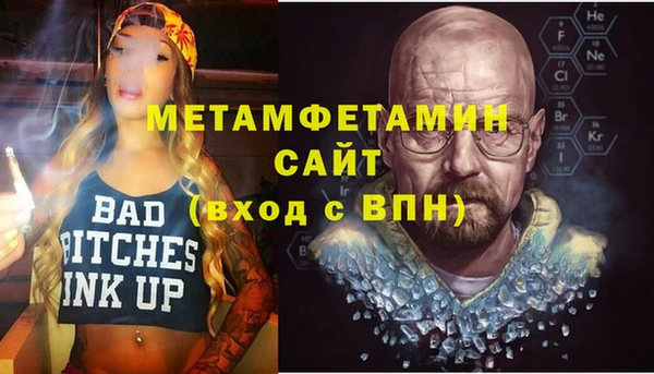 трава Киреевск