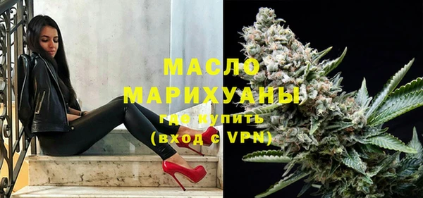 мяу мяу кристалл Инта