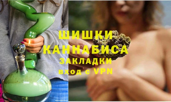 первитин Козловка