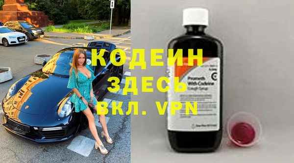 мескалин Кодинск