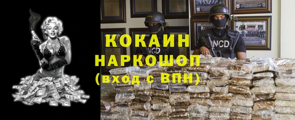 хмурый Кинешма