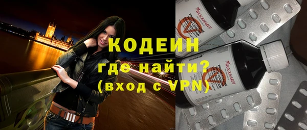 кокаин VHQ Каменногорск
