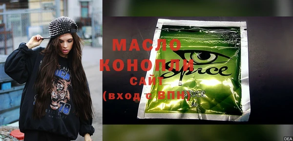 прущая мука Касимов