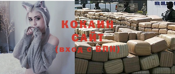 кокаин VHQ Каменногорск