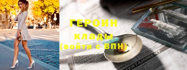 COCAINE Инсар