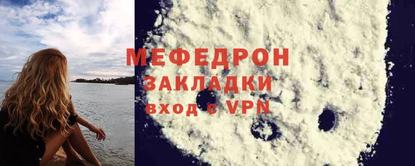 трава Киреевск