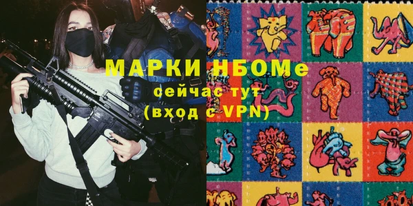 хмурый Кинешма