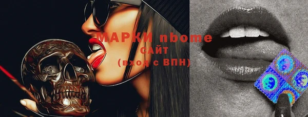 первитин Козловка