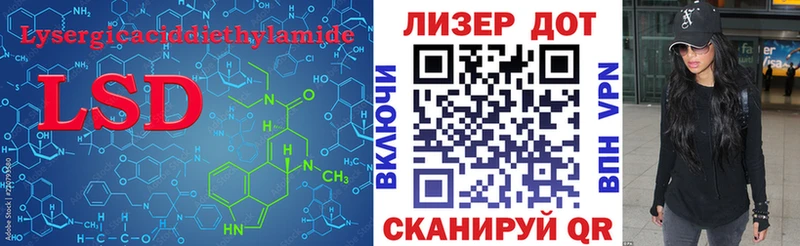 Купить где  Каргополь  LSD-25 экстази ecstasy 