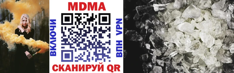 Купить  Каргополь  МДМА кристаллы 