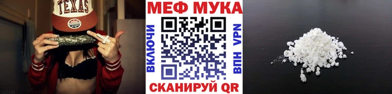 МЕФ мука Каргополь