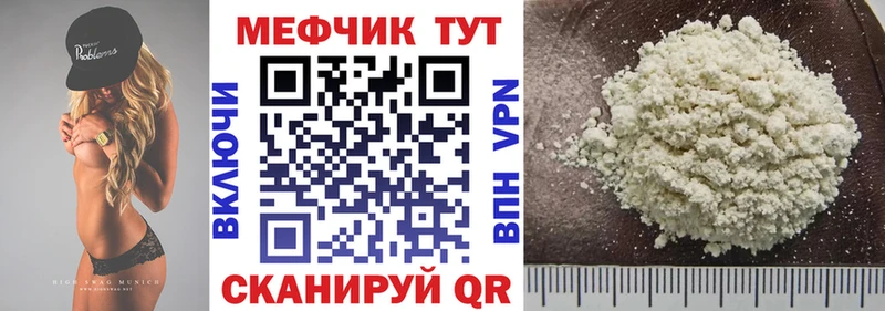 МЯУ-МЯУ VHQ  Купить где  Каргополь 