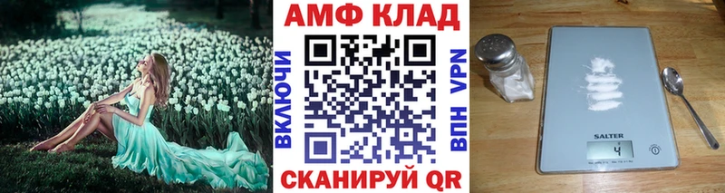 Метамфетамин кристалл  Купить где  Каргополь 