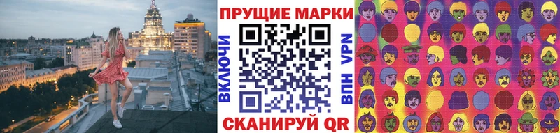 Наркотические марки 1500мкг  Купить где  Каргополь 