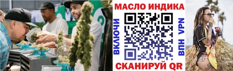 ТГК вейп с тгк  Купить  Каргополь 
