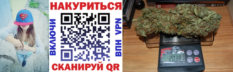Конопля Amnesia Каргополь